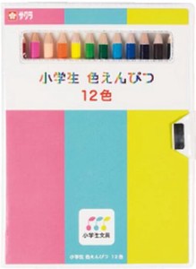 Colored Pencils flementary School Stationery 12-colors