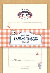 そえぶみ箋　ハラペコ喫茶そえぶみ箋　ペコちゃん【海外販売不可商品】