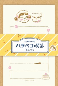 そえぶみ箋　ハラペコ喫茶そえぶみ箋　ドッグとペコちゃん【海外販売不可商品】