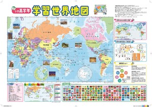 C3 小学高学年 学習世界地図