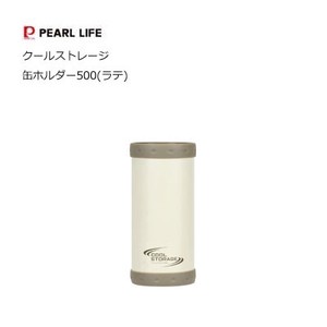 Cold Insulation Holder 50 ml Latte Storage 4 5 2