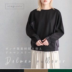 2 ponte fabric Material Switching Dolman Sleeve Pullover