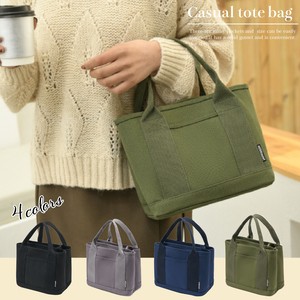Handbag Plain Lightweight