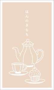 mellow ぽち袋 tea time