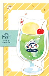 ハラペコ喫茶2パターンミニレターセット　クリームソーダ【海外販売不可商品】