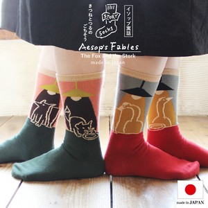 Crew Socks Design Asymmetrical Socks [Pre-order NEW] Made in Japan