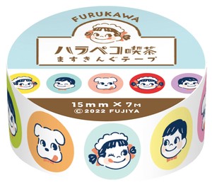 ハラペコ喫茶ますきんぐテープ　ペコ・ポコ・ドッグ【海外販売不可商品】