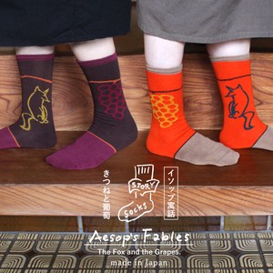 2 Made in Japan Story Socks Asymmetry Design Fox