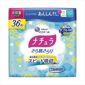 ナチュラさら肌さらりよれスッキリ吸水ナプキン26cmロング50cc36枚大容量 【 生理用品 】