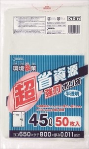 KT57環境袋策　超省資源強力ポリ袋45L50枚 【 ゴミ袋・ポリ袋 】