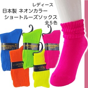 Knee High Socks 5-colors Made in Japan