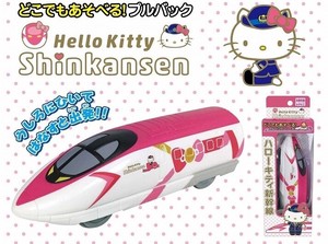 Anywhere Hello Kitty Shinkansen