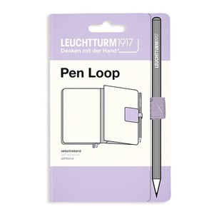 铅笔盒/笔袋 LEUCHTTURM