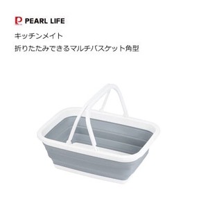 Bucket Basket Foldable