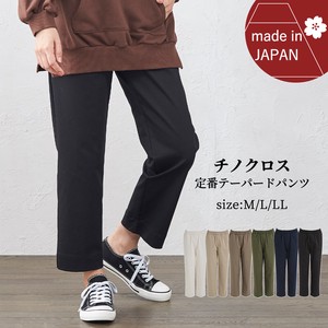 Full-Length Pant Waist Ladies Autumn/Winter 2023 Made in Japan