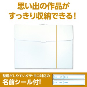 教育/工作玩具