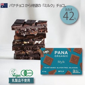 【20%OFF】 PANA ORGANIC 有機チョコレート Mylk ミルク