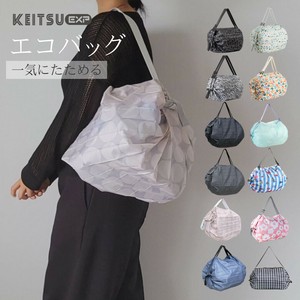 Reusable Grocery Bag Shoulder Bag Foldable Reusable Bag
