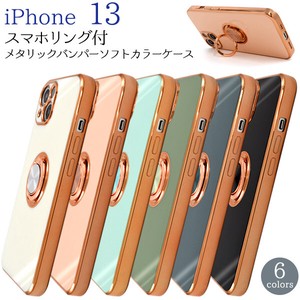 Smartphone Case iPhone 13 Smartphone Ring Metallic soft Color Case 2