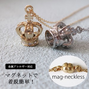 ネックレス 磁石 マグネット クラウン 王冠 ロング ペンダント 日本製 ジュエリー
