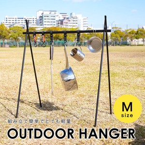 Outdoor Good Clothes Hanger Size M Hanging Rack Folded Storage Carry Outdoors Compact Camp