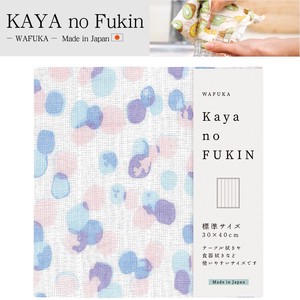 【日本製】　KAYA no Fukin　水玉　ブルー