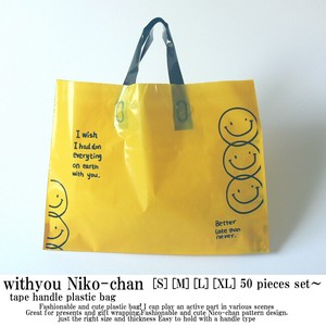 with you Tape Handle Plastic Bag Bag 50 Pcs Set