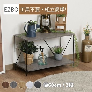 EZBOワイヤーラック2段 60幅 不二貿易