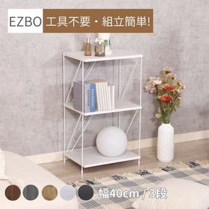 展示架