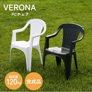 Garden Table/Chair Green