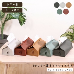 Tissue Case Leather-bound