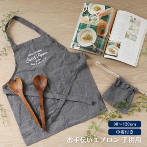 お手伝いエプロン　Salt＆Pepper　不二貿易