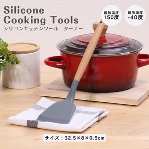 锅铲 矽胶 厨房
