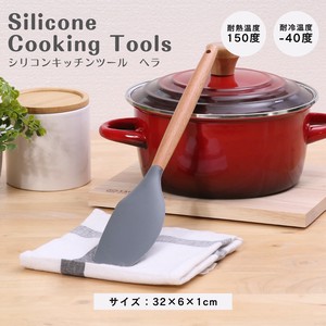 炒菜匙/饭勺 矽胶 厨房