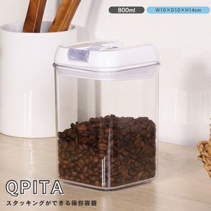 スタッキングロックキャニスター　キュピタ　800ml（37753）　不二貿易
