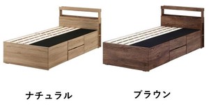 2 Chest Bed 4 Drawer