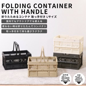 收纳柜 折叠 L尺寸