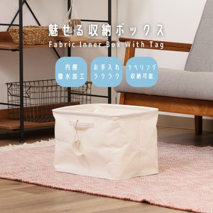 收纳家具