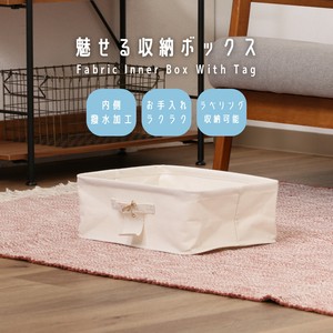 收纳家具