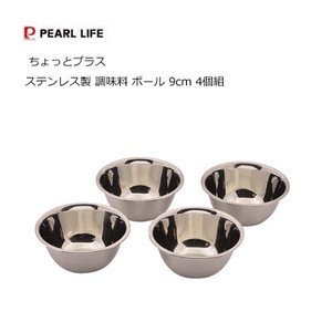 PLUS Mixing Bowl Stainless-steel M Condiments 4-pcs