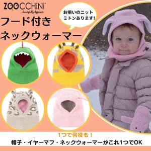 Babies Hat/Cap Neck Warmer