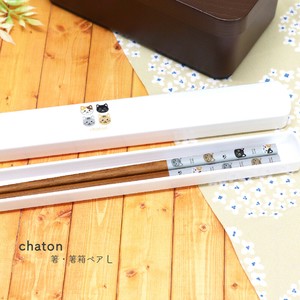 Chaton Chopstick & Case Set (Size L)