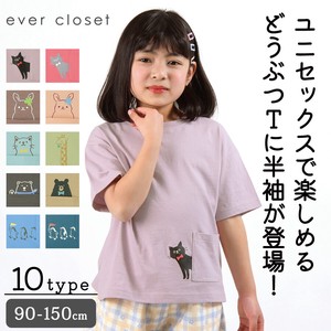 Animal Pocket T-shirt
