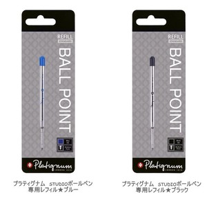 Platignum  Studio ボールペン用 替え芯（イギリス・輸入・文房具）