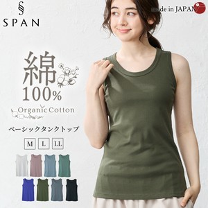 Tank Basic Ladies fashion Tank Top 100% Cotton Made in Japan