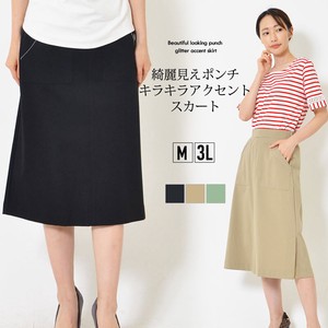 Skirt Plain Color Ladies' M Tight Skirt