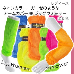 Arm Covers Ladies' Arm Cover Made in Japan