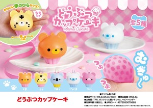 Toy Animals Cupcakes
