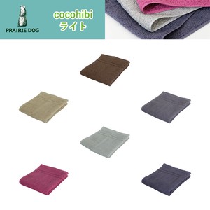 cocohibi Hand Towel Light Face Made in Japan