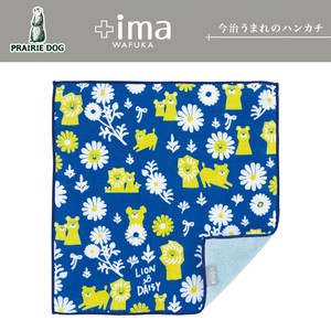 Towel Handkerchief Daisy Made in Japan